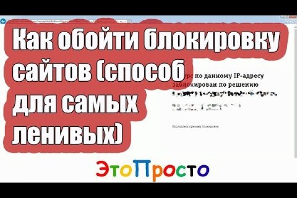 Свежие ссылки кракен
