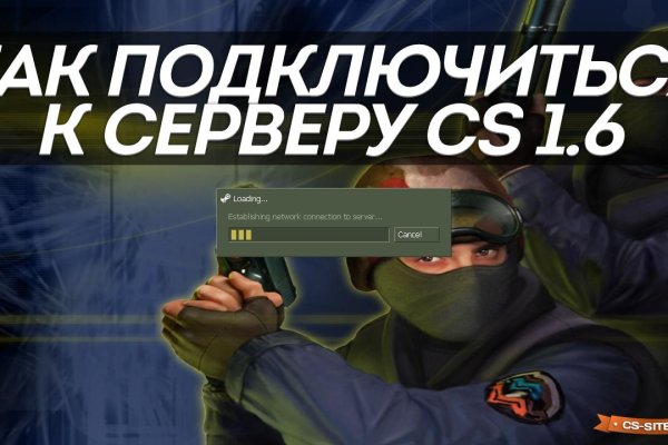 Кракен сс