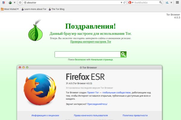 Кракен сайт ссылка тор браузере