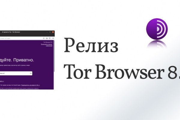 Кракен маркет зайти