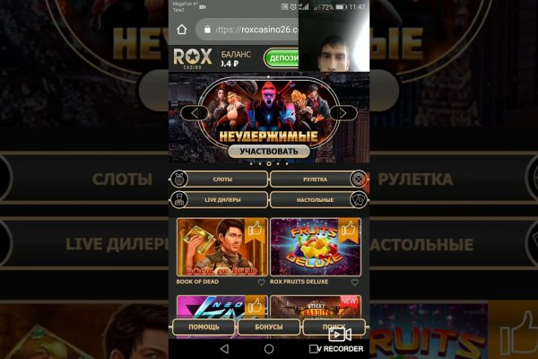 Кракен зон