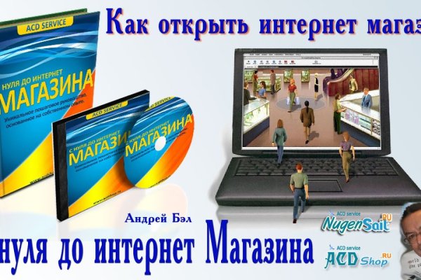 Кракен ссылка kra