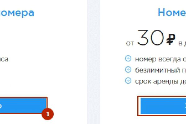 Кракен 20 at