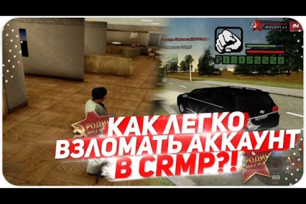 Kraken в россии