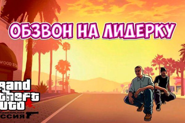 Кракен сайт что будет если зайти