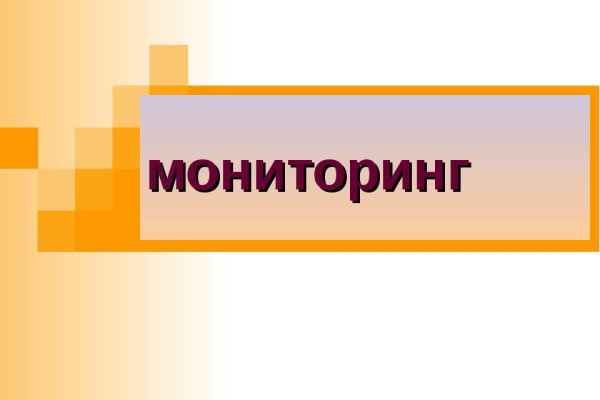 Кракен зеркало на сегодня