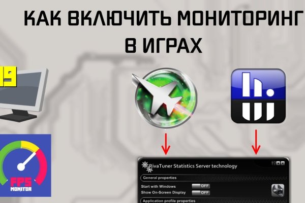 Услуги даркнета