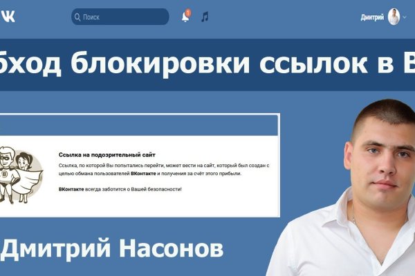 Kraken tor зеркало