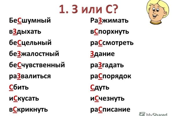 Кракен как попасть