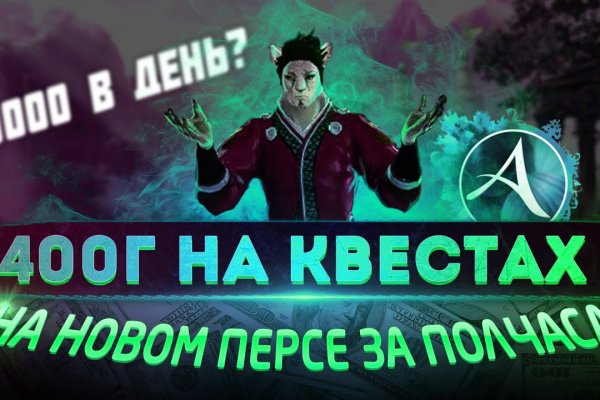 Кракен вход