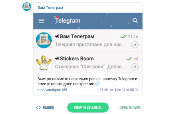 Кракен маркетплейс ссылка телеграмм