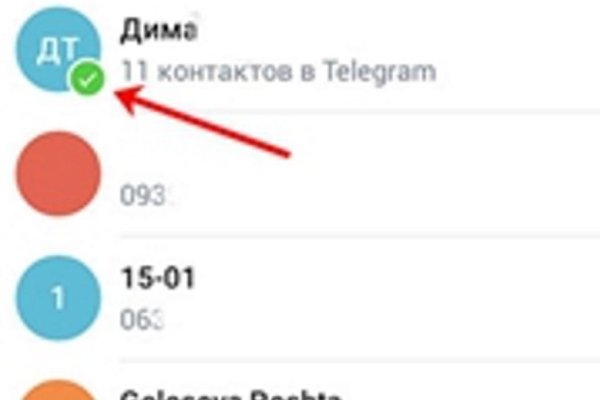 Кракен рабочая ссылка тор