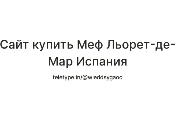 Кракен зеркало тор