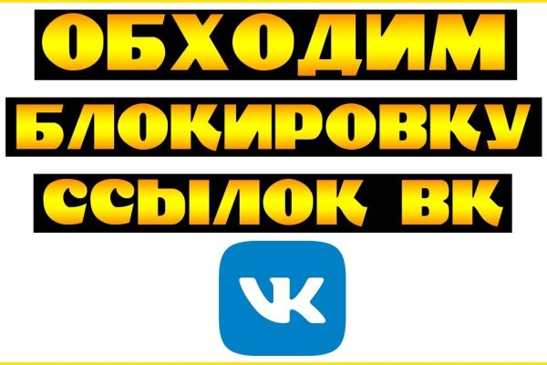 Гидра зайти кракен