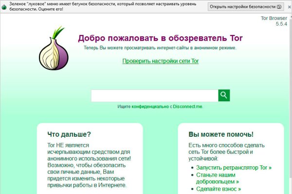 Рабочий кракен