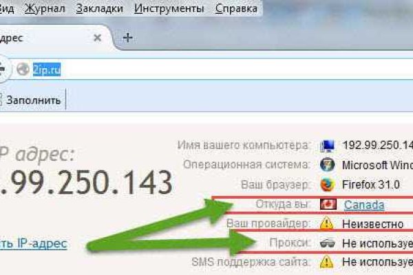 Кракен даркнет слушать
