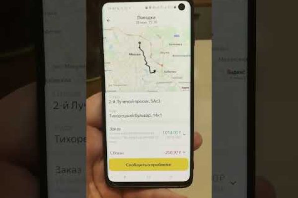 Кракен зеркало krakenat2krnkrnk com