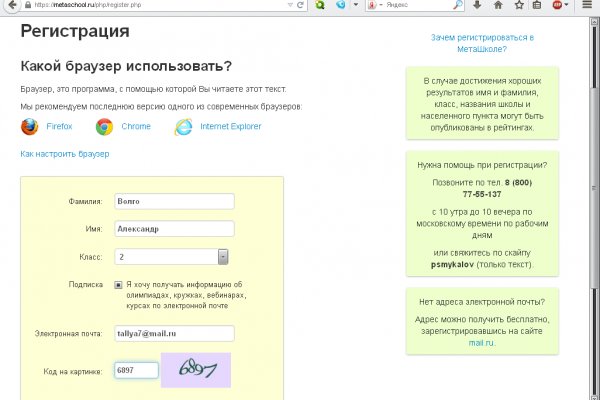 Почему кракен перестал работать