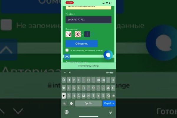 Кракен зеркало 2 веб
