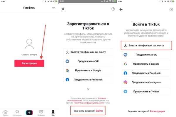 Как зайти в кракен торе