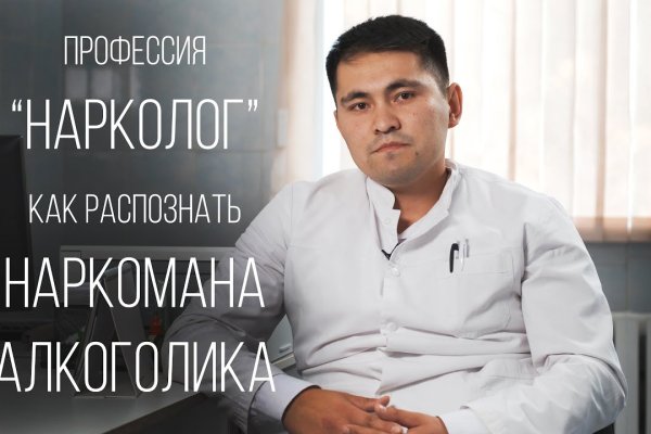 Кракен даркнет ссылка на сайт