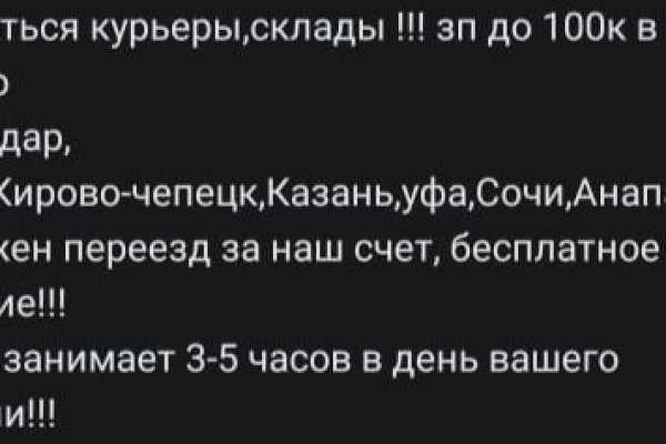 Кракен наркотики россия