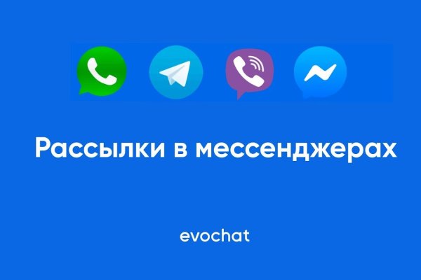 Как перейти на кракен