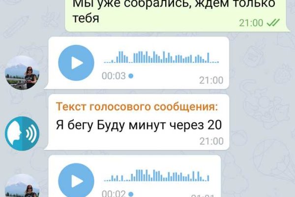 Как зайти в кракен с айфона