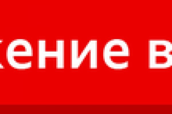 Кракен почему пользователь не найден