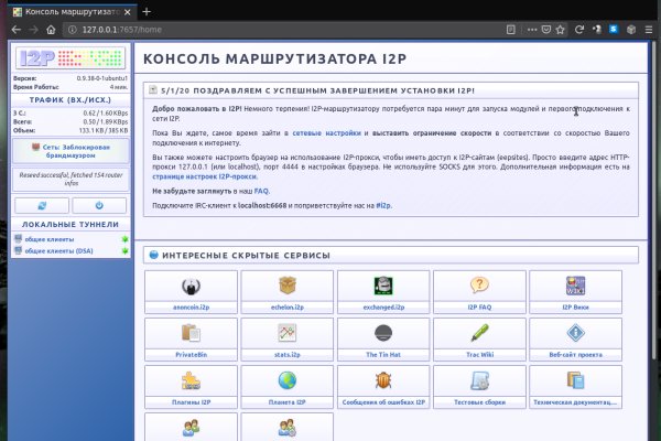 Кракен это сайт что продают