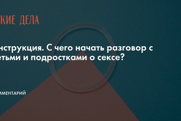 Кракен даркет