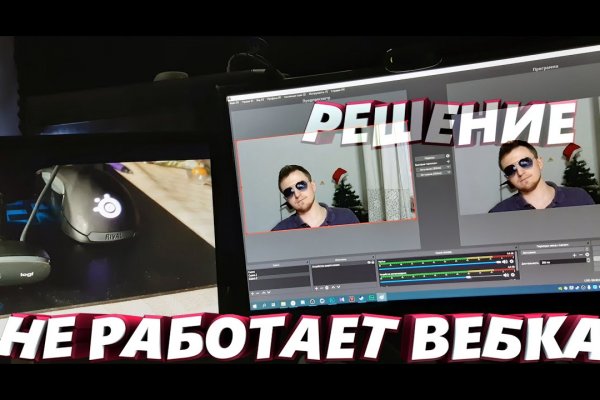 Забыл пароль кракен
