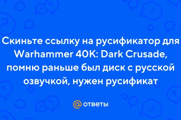 Kraken зеркало стор