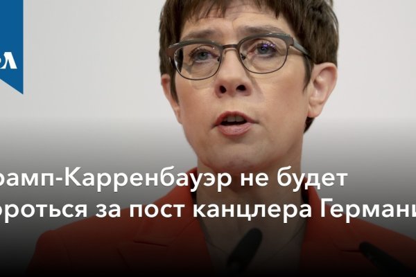 Даркнет официальный сайт на русском