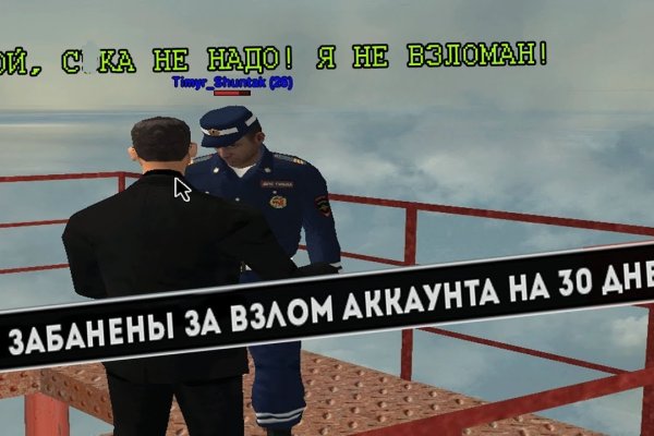 Кракен ссылка 2web