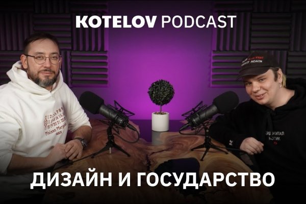 Ссылка кракен kr2web in
