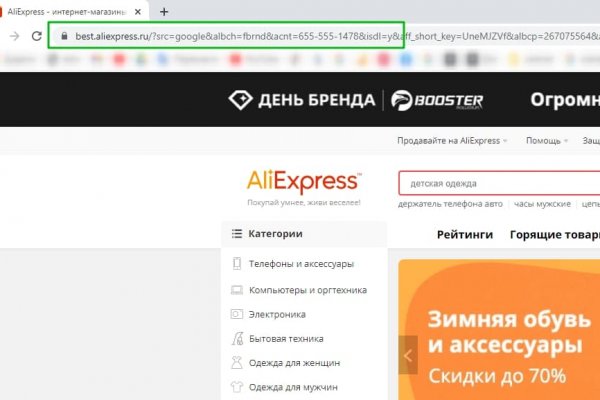 Вход в кракен