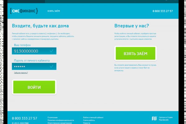 Кракен ссылка германия