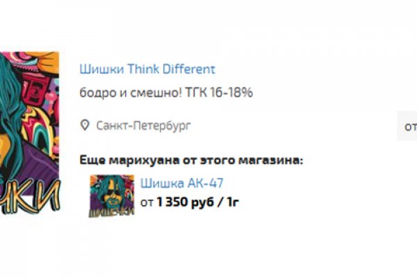 Кракен зеркало ссылка онлайн