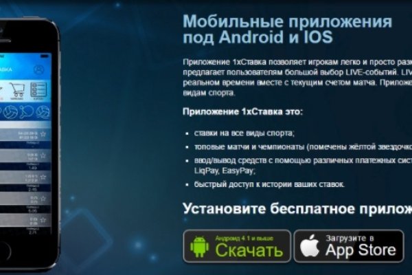 Вместо гидры