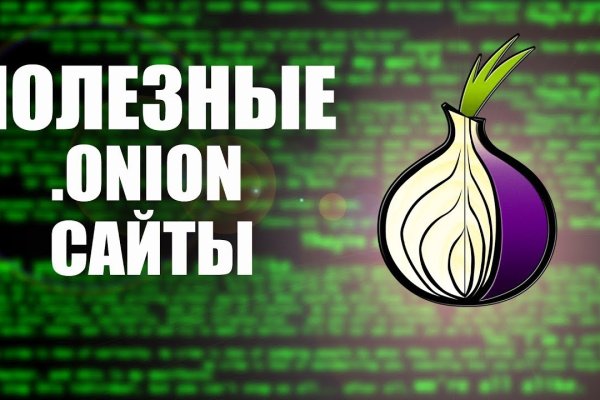 Кракен маркетплейс официальный сайт