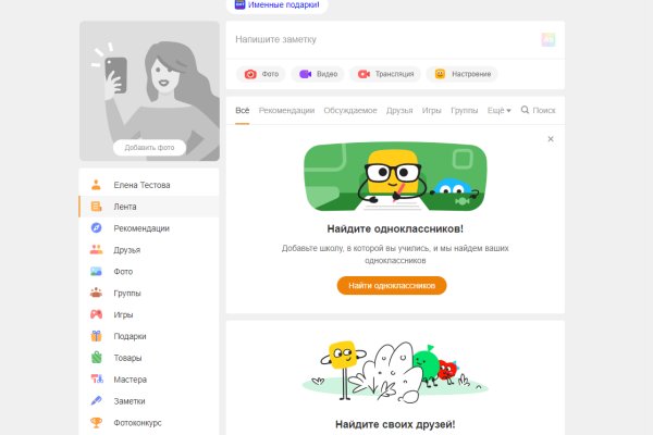 Услуги даркнета
