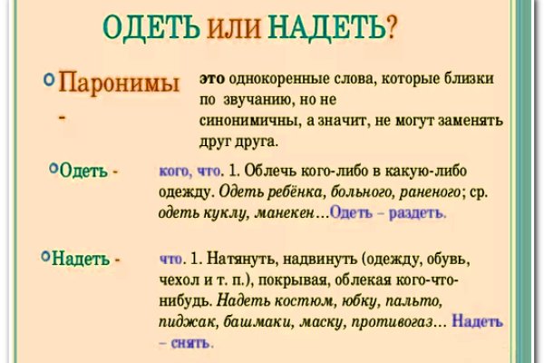 Кракен ссылка настоящая