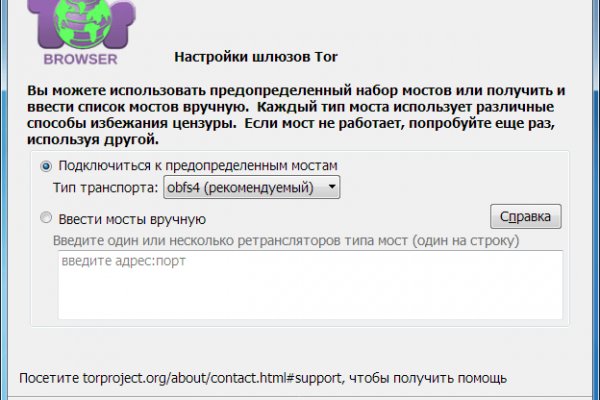 Кракен официальный сайт ссылка