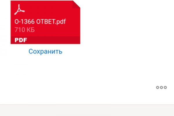 Кракен ссылка официальная на тор