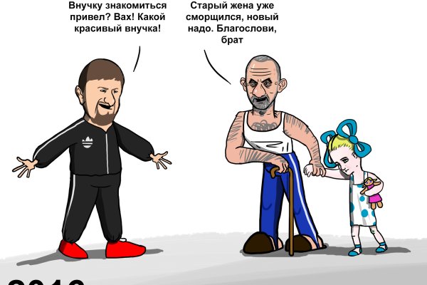 Кракен в обход