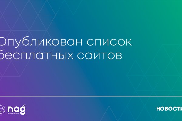 Работающий сайт кракен