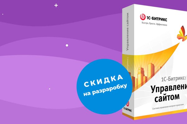 Кракен верное зеркало