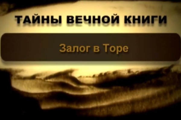 Кракен браузер ссылка