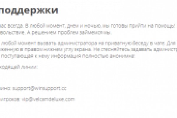 Kraken актуальный сайт